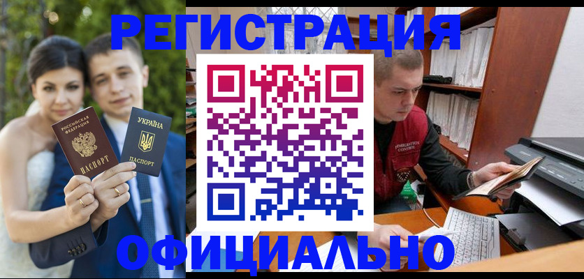 временная регистрация надежно в Дивногорске